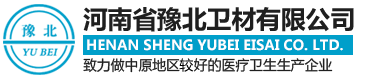 一次性医用中单,黄色绿巨人软件黄片块,黄色绿巨人软件黄片绷带